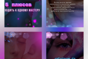 Работа 4433080