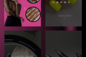 Работа 4433118