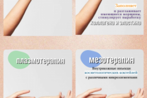 Работа 4433875