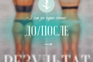 Работа 4433879