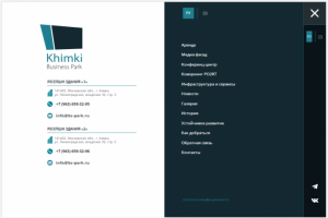 Сайт для бизнес-центра класса А