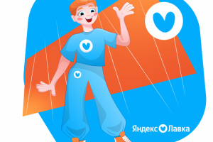 Бренд персонаж Яндекс Лавка