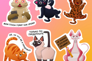 Стикерпак иллюстратора