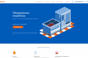 Верстка функционального сайта(Frontend)