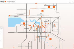 Интерактивная карта для гос проекта "Вклад Урала в победу"