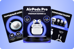 Карточки Wildberries