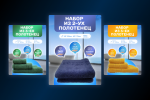 Дизайн карточек WB и OZON