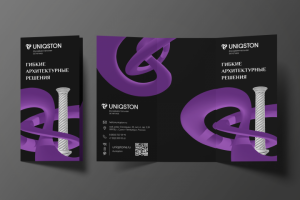 Буклет Uniqstone