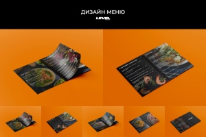 Дизайн меню для ресторана