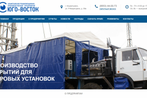 Создание - Заполнение - Редактирование САЙТА на Wordpress