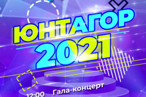 Афиша для мероприятия