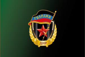 Знак Гвардия