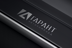 ЛОГО + фир. стиль