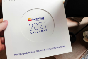 Календарь перекидной