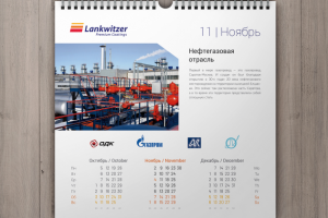 Календарь перекидной