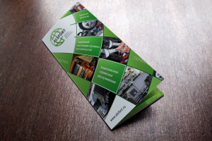 Буклет логистика транспорт