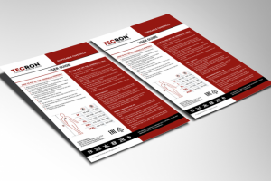 Элементы фирменного стиля