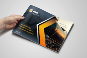 Буклет - презентация