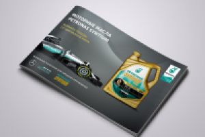 Каталог продукции