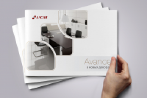 Буклет - презентация