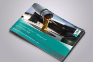 Каталог (Руководство)