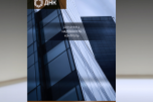 Элементы фир. стиля (плакат)