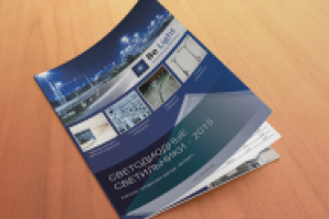 Журнал - каталог