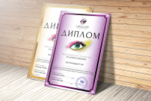 Диплом с печатью