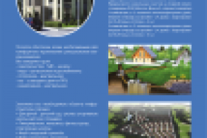 Полиграфия