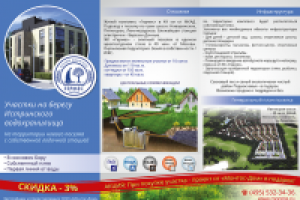 Полиграфия