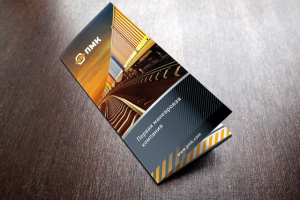 Элементы фирменного стиля