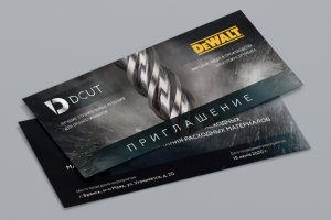 Элементы фирменного стиля