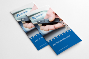 Элементы фирменного стиля