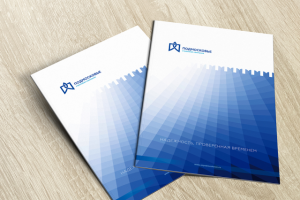 Элементы фирменного стиля