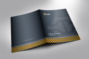 Элементы фирменного стиля