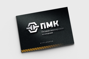 Стайлбук (элементы фирменного стиля)