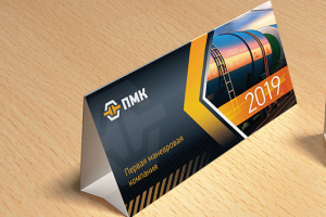 Элементы фирменного стиля