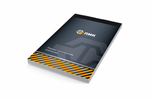 Элементы фирменного стиля