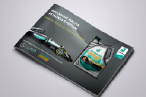 Каталог продукции