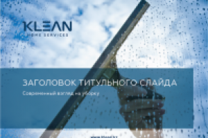 Элементы фирменного стиля