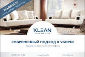 Элементы фирменного стиля