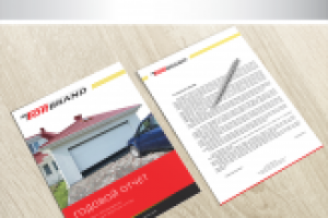 Элементы фирменного стиля