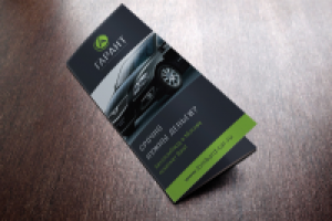 Элементы фирменного стиля