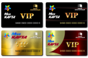 Разработка макета VIP-карты