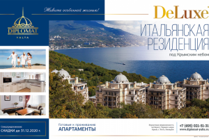 Элитная недвижимость DeLux