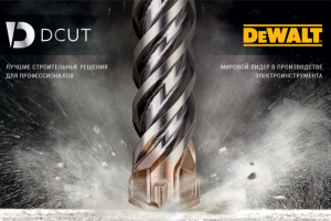 Алмазная резка класса Люкс