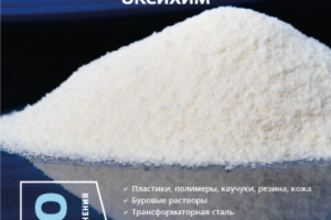 Презентация Хим промышленность