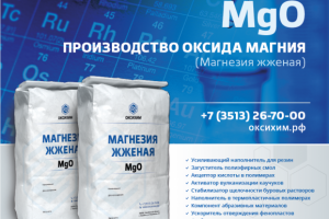 Презентация Хим промышленность