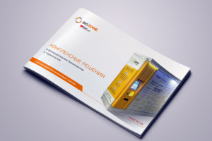 Презентация ТЕРМИНАЛЫ