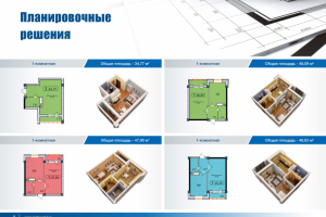 Презентация ЖК